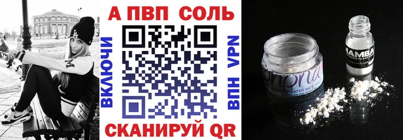 darknet Telegram  как найти   Теберда  APVP кристаллы 