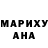 КЕТАМИН VHQ Eva Evteeva