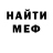 Метадон кристалл WEB LE