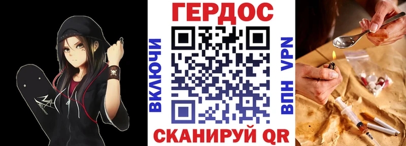 ГЕРОИН гречка  Теберда 