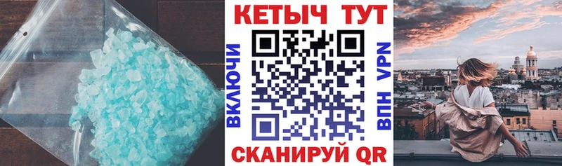 КЕТАМИН VHQ наркота shop формула Теберда