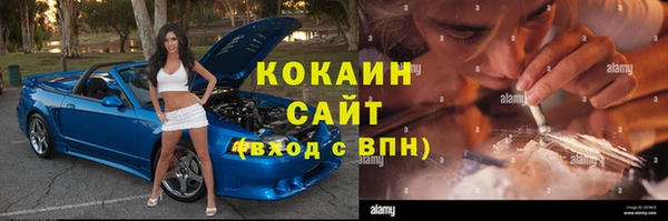 герыч Лабытнанги