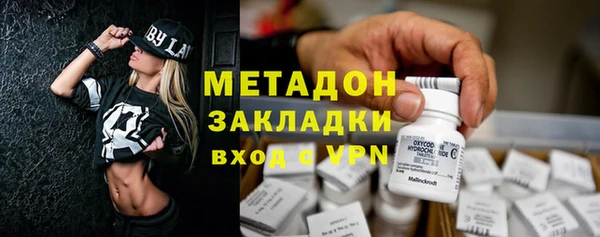 герыч Нижний Тагил