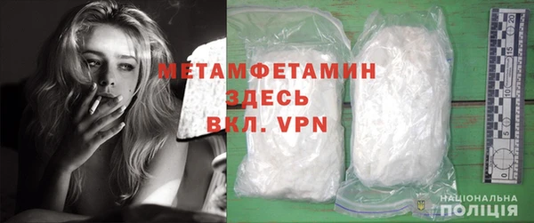 мет Чита