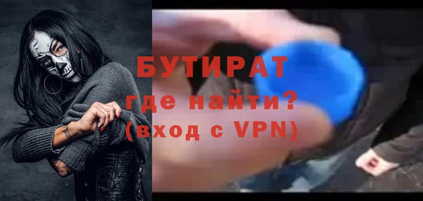 MDMA Лиски