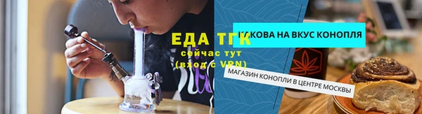 мет Медвежьегорск