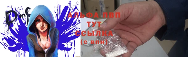 герыч Нижний Тагил