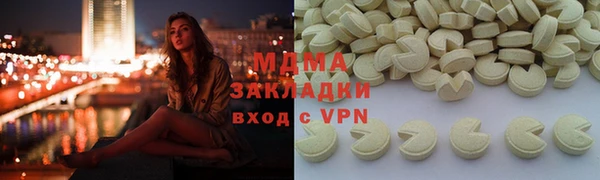 круглые Архангельск