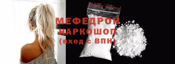 мет Чита
