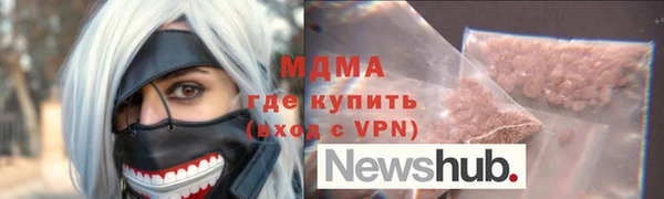 мет Чита