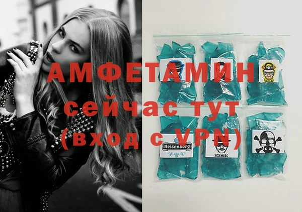 мет Чита
