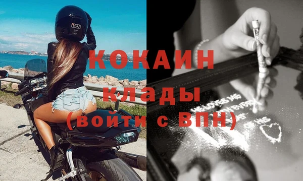 герыч Нижний Тагил