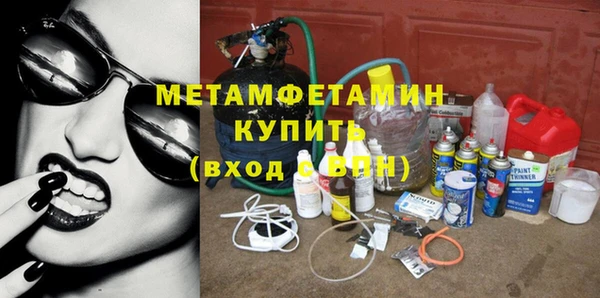 мет Чита