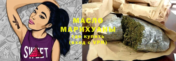 герыч Нижний Тагил