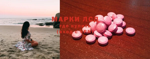 мет Чита