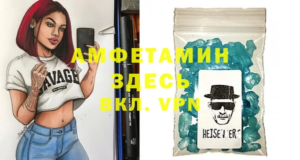 MDMA Лиски