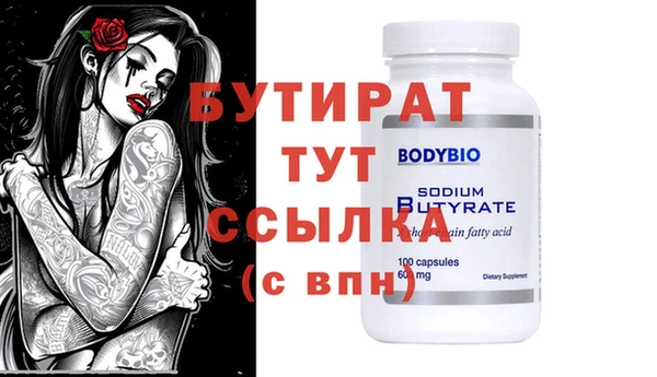 мет Чита
