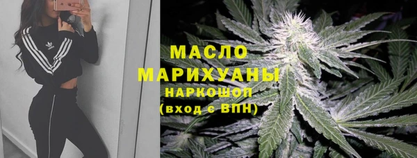 герыч Нижний Тагил