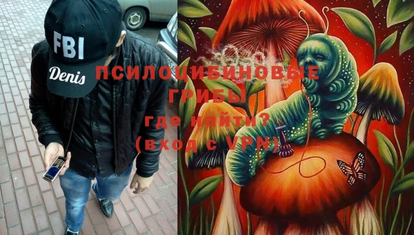 MDMA Лиски