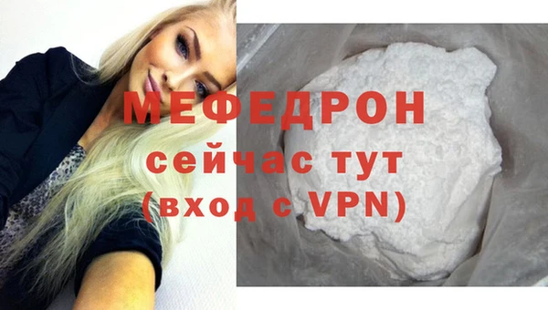 MDMA Лиски