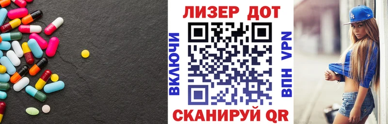 ЛСД экстази кислота  где продают наркотики  Теберда 