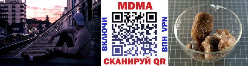 MDMA VHQ  Теберда 