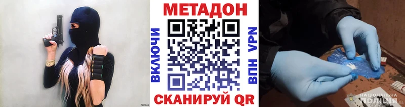 магазин продажи наркотиков  Теберда  Метадон белоснежный 