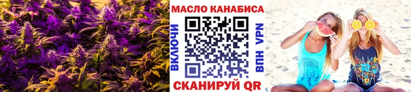 Дистиллят ТГК Wax  нарко площадка официальный сайт  Теберда  купить закладку 