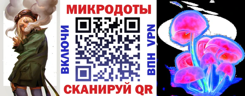 Галлюциногенные грибы MAGIC MUSHROOMS ОМГ ОМГ зеркало Теберда